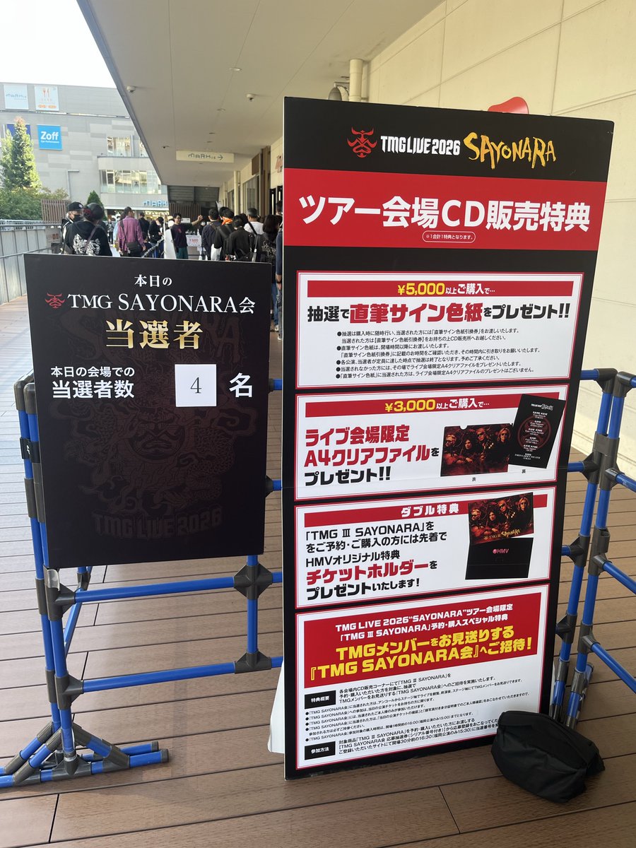 rikko0430's tweet photo. やっと着いた〜😆🙌

#TMG
#ZeppFukuoka https://t.co/L36m6ePXcZ