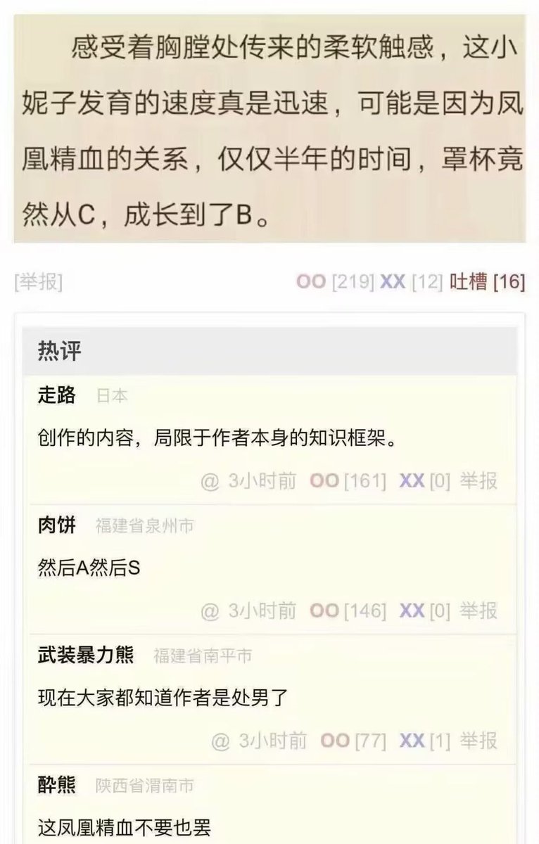 SnozakiSakura's tweet photo. 不是哥们，你认识女生的全部渠道就是抽卡游戏吗？？😭 https://t.co/xiNpvTBEbS