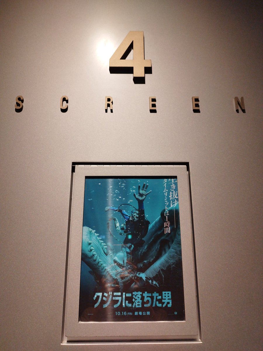 ponkiku's tweet photo. 映画館でクジラに落ちた男を観ました🐋
泣き所はクジラ痛い でした https://t.co/EMMtz8AY9G