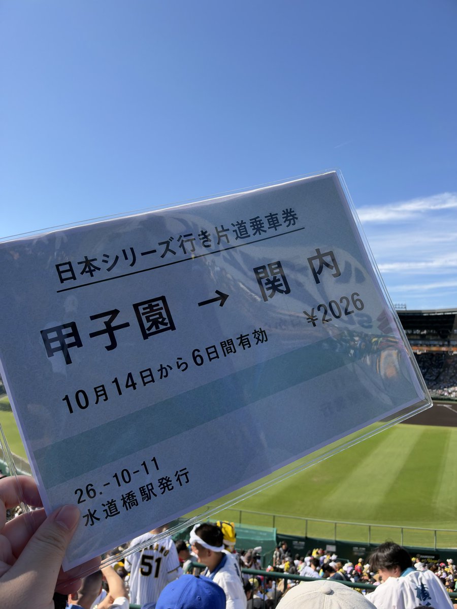 vkw4n's tweet photo. 勝って横浜に帰ろう https://t.co/TF4FgvwZR7