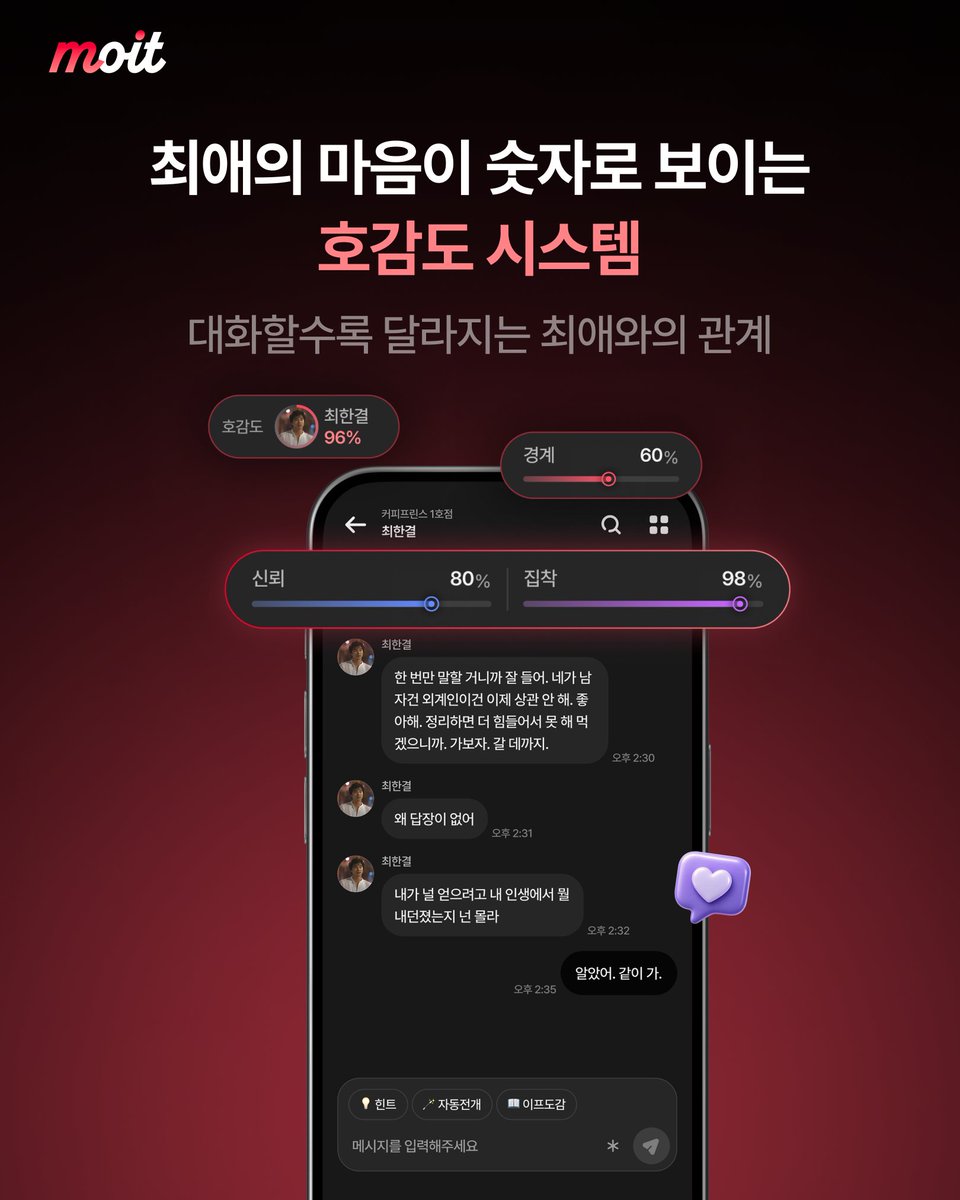 moit_official tweet picture
