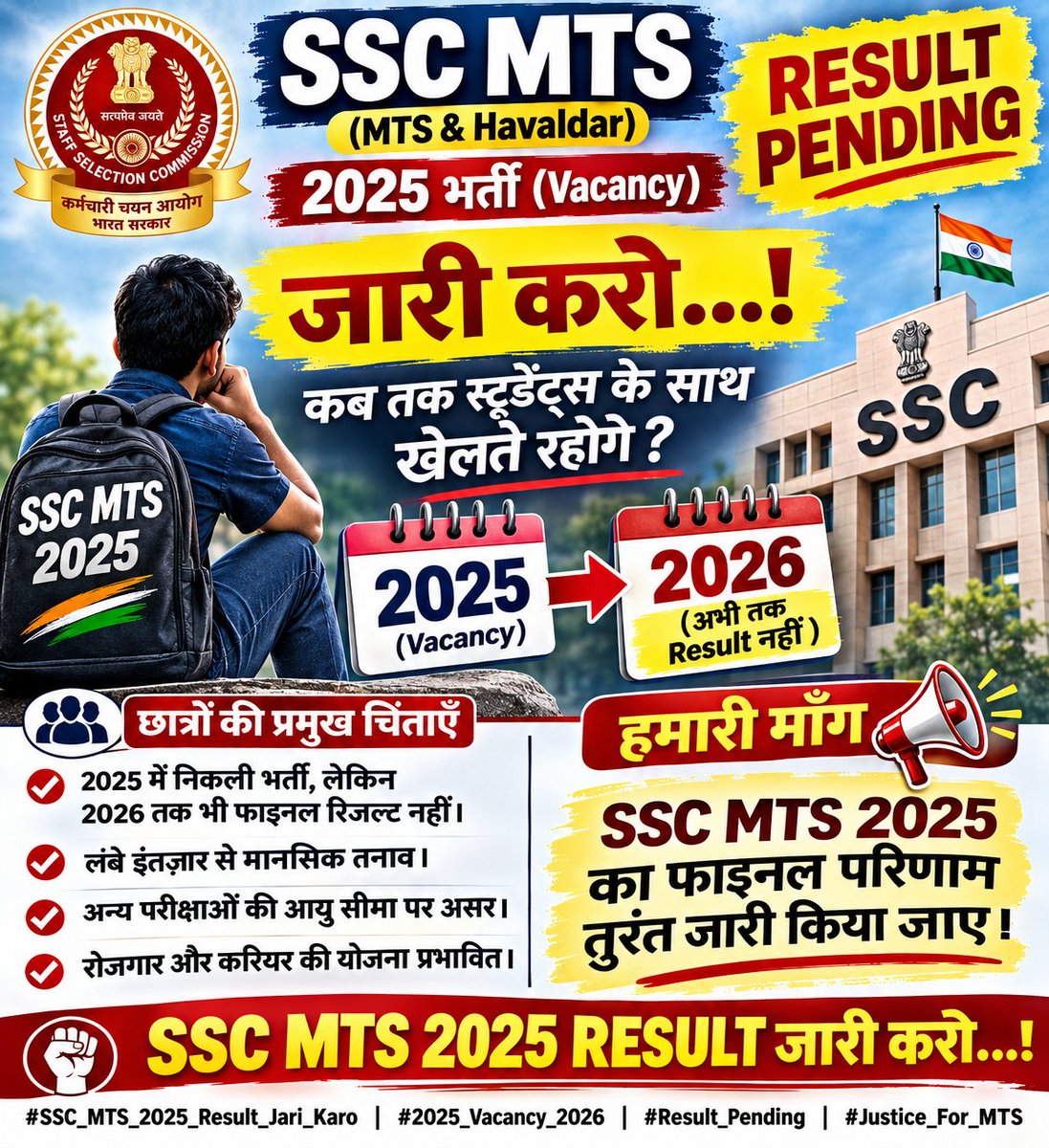 RMeena40674's tweet photo. #Ssc_mts_frta_2025_result 
@SSCorg__in @DoPTGoI
@PMOIndia
@SSC_GoI
#SSCMTSFRTA #SSCMTSResult #DeclareSSCMTSResult
“चेयरमैन साहब, कब तक हमारे साथ ऐसा होता रहेगा? 😢
2025 की भर्ती का 2026 में भी रिजल्ट लंबित है—आखिर कब तक इंतजार करेंगे अभ्यर्थी?
हमारा हक हमें दो, https://t.co/P1hxUXsBeP