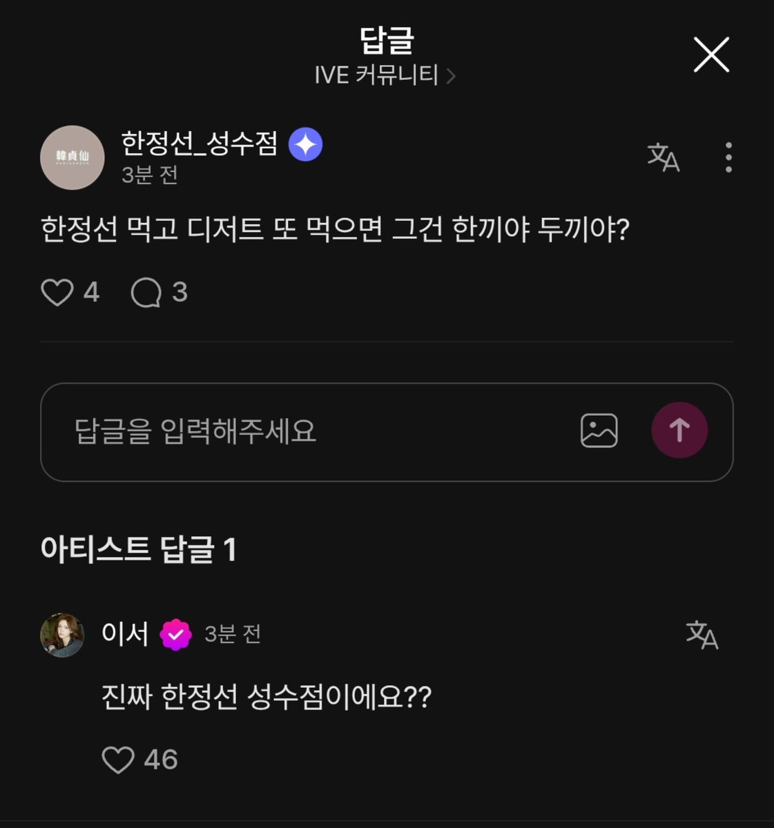 luv831wy's tweet photo. 녕심은데 잇난다고 녕앤떠 웃겨죽겠네 샹 https://t.co/AawxMvj2xN