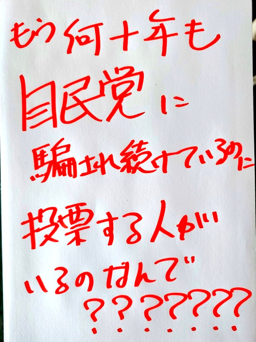 OWL15912561 tweet picture
