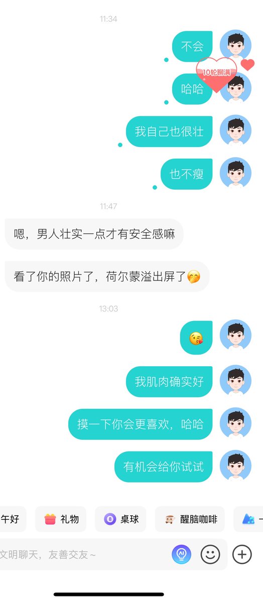 Simon19870723's tweet photo. Soul的打法，一定是吸引，而不是去当舔狗，主页打造好，话术设计好，大把饥渴女人主动找你，看看这个熟女，逼肯定湿了 https://t.co/6cDKXfpHdg