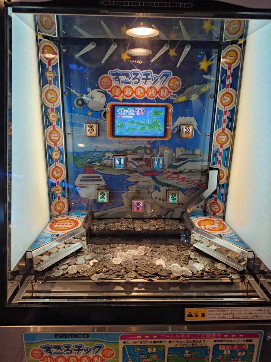 jkpg1994st1972's tweet photo. フォロワーさんとのオフ会前に少し足を運んで蒲田のゲームセンターへ😃
昔子供の頃よくやっていたメダルゲームがまだあると知ってやりたくて来た😄
令和にまだこのゲームができるなんて嬉しすぎる😂 https://t.co/O5RvPZOGAz