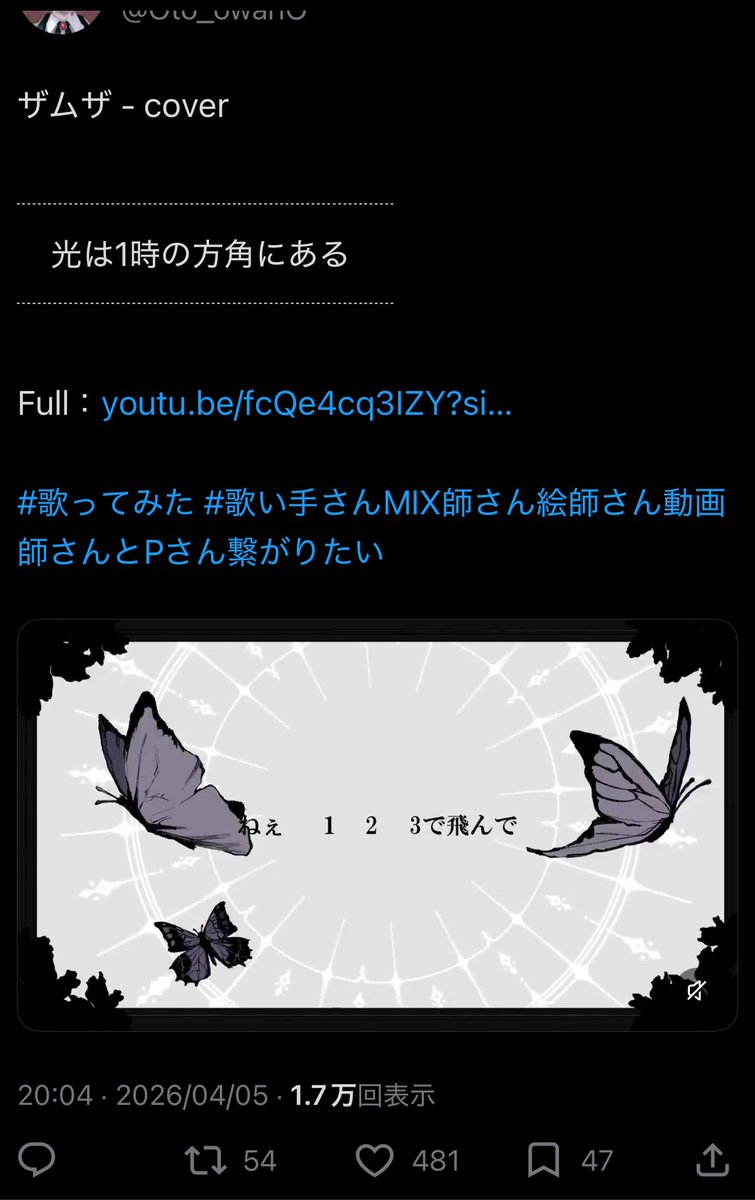 963Ochu's tweet photo. @eo2929_ ご協力ありがとうございました！
またお返し遅くなり申し訳ございません。
先程16垢から♡させていただきましたのでご確認お願いいたします🙇🏻‍♀️ https://t.co/emUhG30R5z