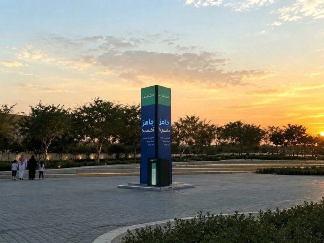0I1I4's tweet photo. @stcbank_ksa https://t.co/4lzes2w9uN