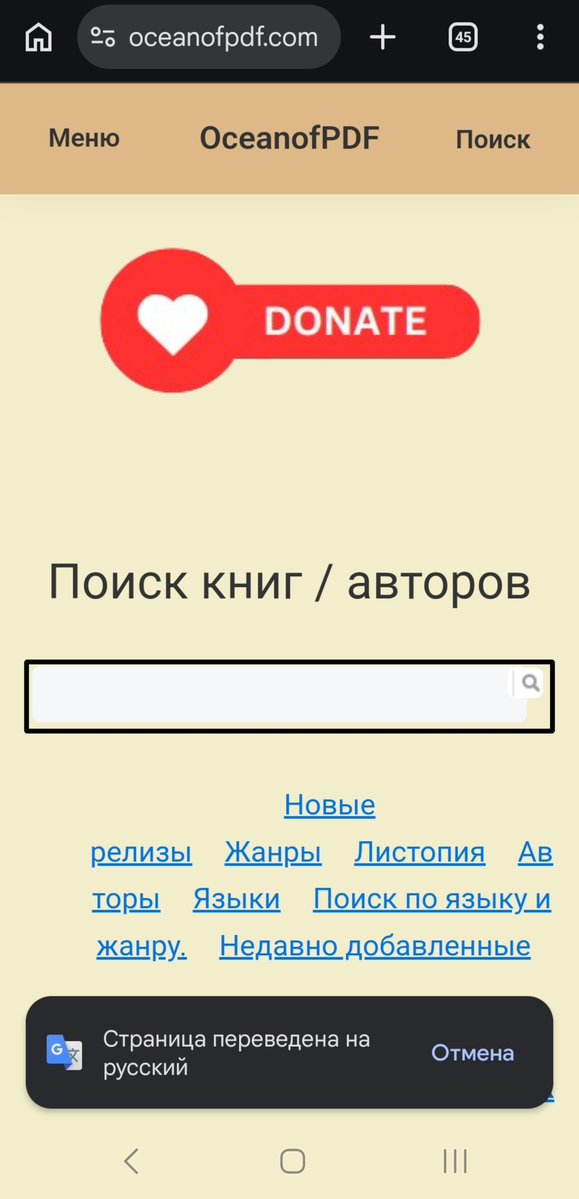 Lesbianboocks's tweet photo. Давайте детальный тред как скачивать лесбийские книжки на англ. и переводить на русский

Заходите на сайт https://t.co/EUttiAKR5F

Вбиваете название, переходите, листаете вниз. Скачиваете именно epub, опять листаете вниз, может возникнуть капча с проверкой, всё нормально, не ссым https://t.co/vaRfQIEYv8