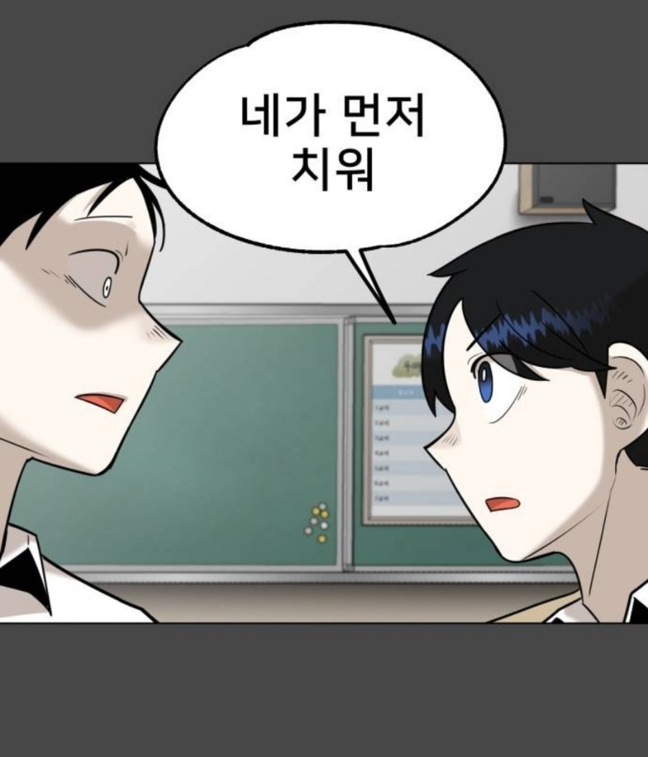 archibrary's tweet photo. 씹탑싸움ㄷㄷ(둘을엮는cp트가아닙니다) https://t.co/oLe1QDTriY