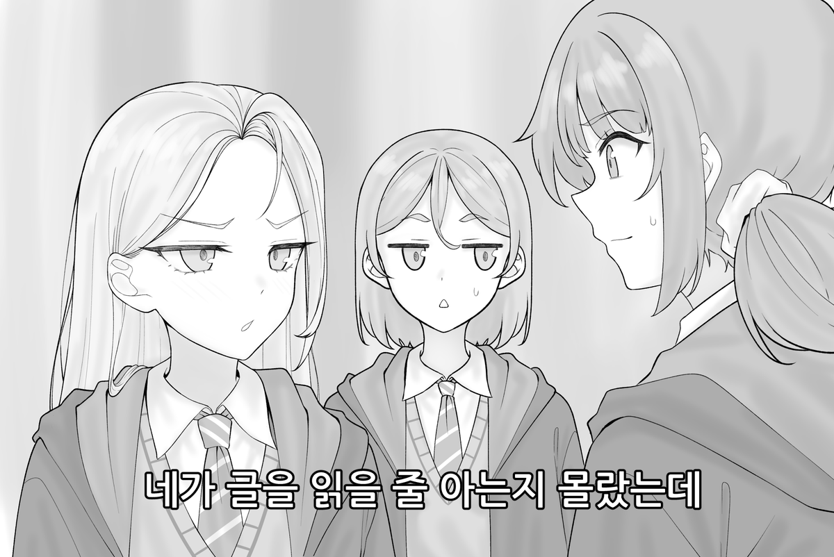 Danut_mk2's tweet photo. #malfoid 
책을 읽어? https://t.co/5kwIDPf26i