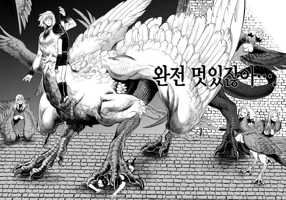 pebble_one_'s tweet photo. 좀 딴말인데 그래서 던전밥 작가 ㅈㅉ 잘알 같다고 느꼈슨 인간+드래곤 > 지능있고 마법도 쓰는데 왜 말은 못하는거? > 왜냐면 인간몸쪽 안에는 개짱큰 기도가 있으니까.... 기도가 성대를 압박하고 있는 상태 내장은 다 용쪽으로... https://t.co/XeOo9fv40Y