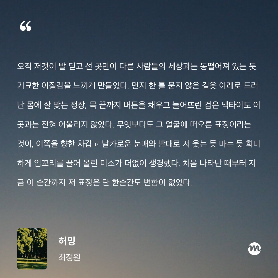 ramiopr0's tweet photo. wow 섹시 안드로이드 https://t.co/w6UcGdIHC5