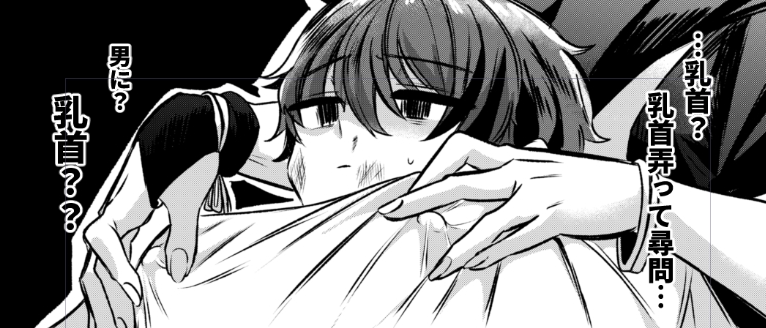 gesoika596785 tweet picture