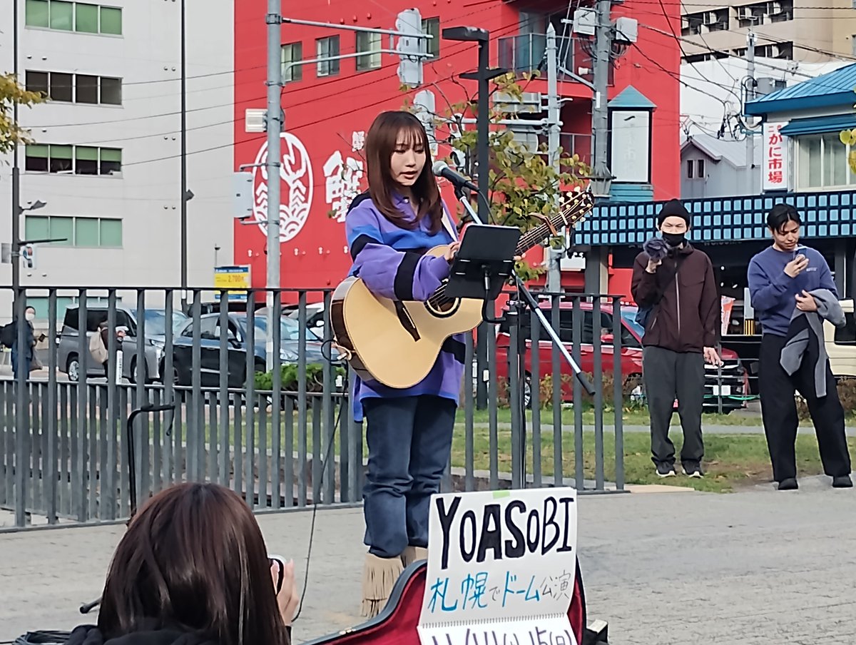 R__Touch's tweet photo. YOASOBI幾田りら
創成川狸二条広場 路上ライブ

・夜に駆ける
・咲き誇れ
・あの夢をなぞって

#YOASOBI https://t.co/mI96ivThjb