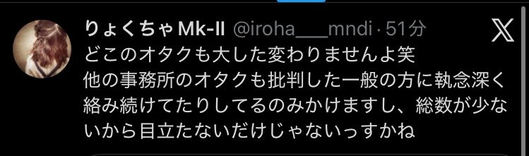 4j2jl's tweet photo. ジャニヲタによるとどこのグルもジャニーズと同じようなもんらしい‼️

ジャニヲタは知らないかもしれないけど、他の界隈同士って実は仲悪くないんですよ‼️😀みんな🦐🍼日本ドル、ケーポ ボカロ、仲悪くないんですよ‼️

https://t.co/MthwBLywXn https://t.co/oXSHMiJeHE