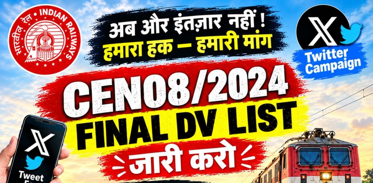 The__Jha's tweet photo. #WR_GroupD_FinalResult_Do

माननीय रेल मंत्री जी, RRB Group D CEN 08/2024 के अभ्यर्थी लंबे समय से अंतिम परिणाम और नियुक्ति का इंतजार कर रहे हैं।🙏

कृपया भर्ती प्रक्रिया में तेजी लाकर Final Result जारी करें।
@RailMinIndia @PMOIndia @PIB_India @AshwiniVaishnaw @WesternRly @The__Jha https://t.co/boRCwGu7zk
