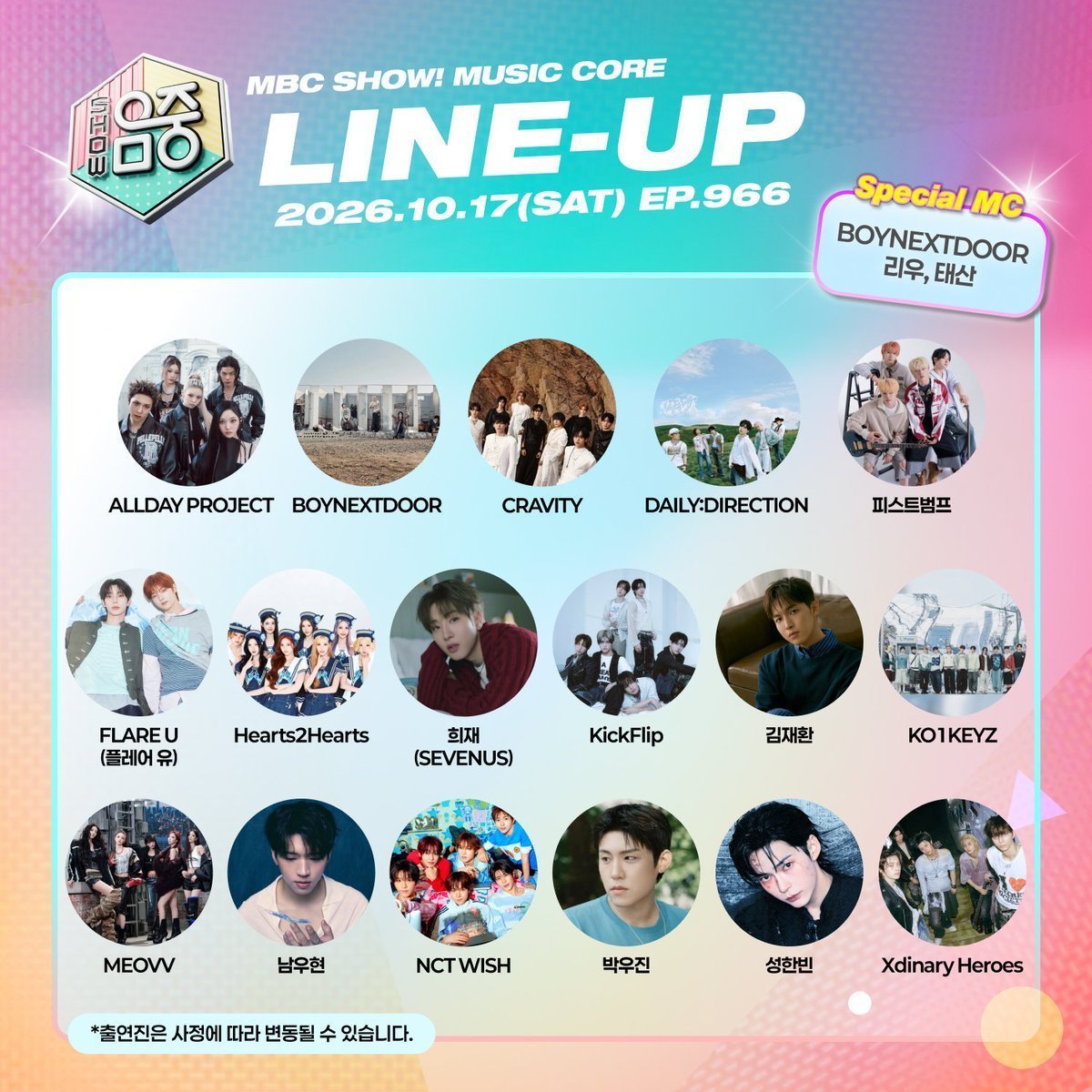 HTFORBND's tweet photo. MC GOGORING ON MUCORE

#StayYeppiWithMcSungho
#MucoreMcRiwoo
#MucoreMcTaesan
#SUNGHO #RIWOO #TAESAN
@BOYNEXTDOOR_KOZ https://t.co/KL9tqQtaDL