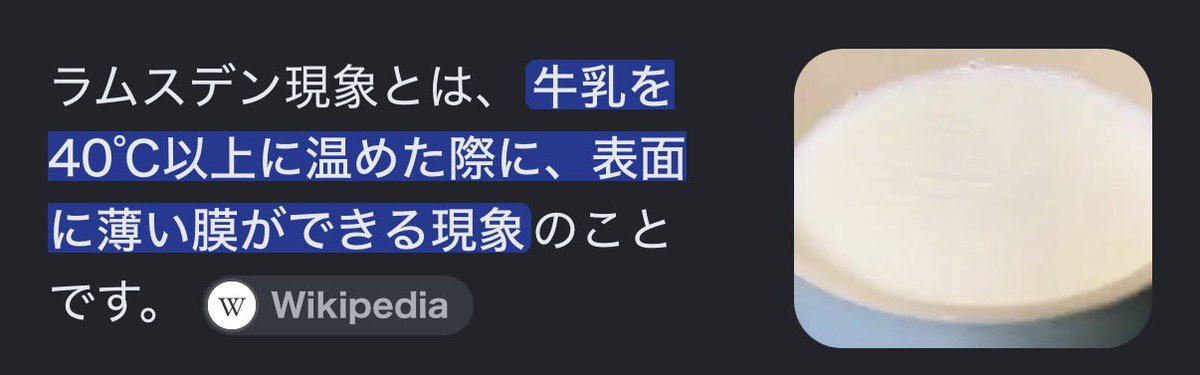ramu2o2's tweet photo. 私の名前の由来これ https://t.co/p0LX7ZL3PV