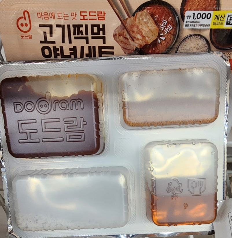 jinzza_im's tweet photo. 미국에 테슬라가 있다면
한국에는 다이소가 있다!!

이걸 왜 팜? 할 수도 있는데 생각해 보면..
찍먹할 재료 하나당 2-3천원 넘는데 
고기한번 먹고 안먹으면 전부 폐기처분. https://t.co/BRrHNSuHw5