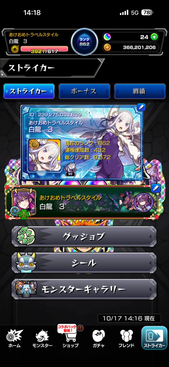 hakuryu_1234's tweet photo. @mxl6y https://t.co/KN5wzgf7bY