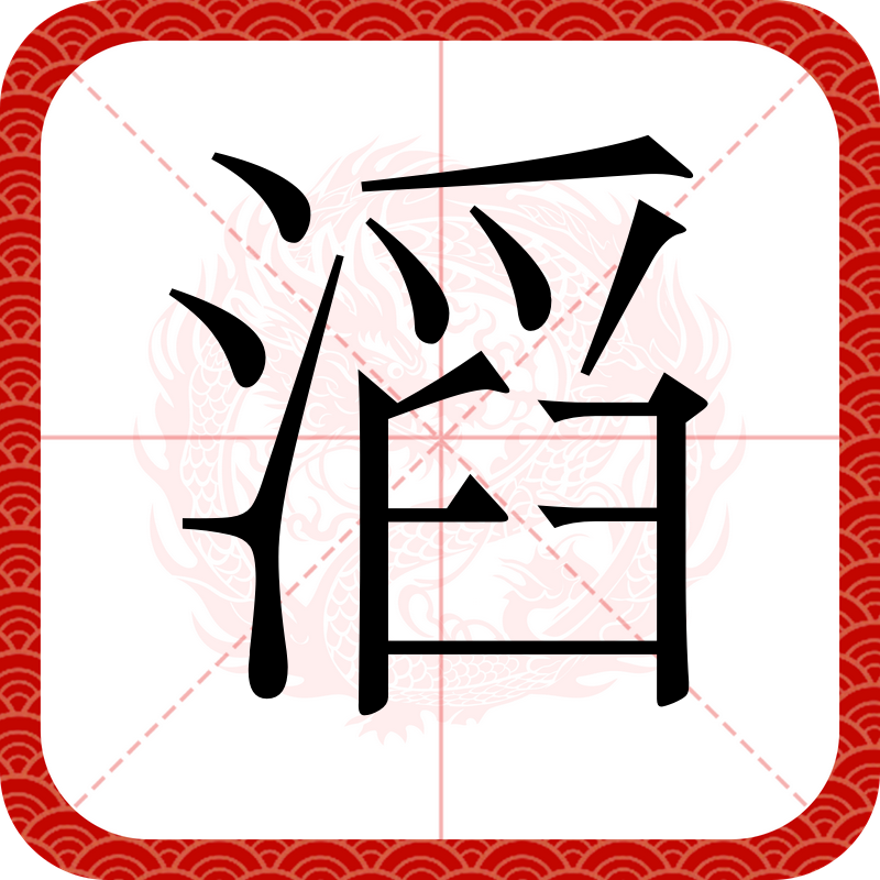 w2xv7's tweet photo. 「今日、辆汾液滔を使った素敵な時間を過ごした！」 https://t.co/6DxLbwKLXf