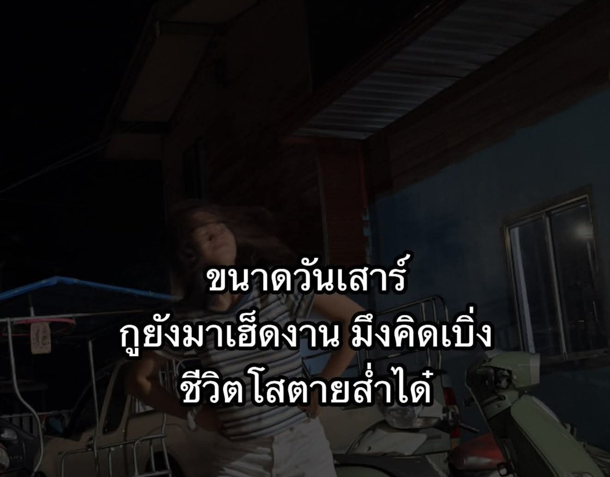 rdrqsgC's tweet photo. 🐸กูต้องเก่งขึ้นอีกเยอะเลยแหละ🧠
👺ถึงจะเทียบกับญาติโกโหติกามึงได้อ่ะ🖕🏻😂🤭🤭 https://t.co/bkdAuKj4VY