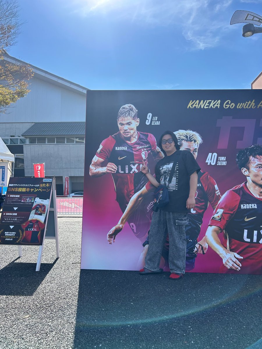 Leo9_Ryo7's tweet photo. 今日も勝利を✨
 #鹿島アントラーズ 
 #カネカ共闘 https://t.co/BqRkTwCpFD