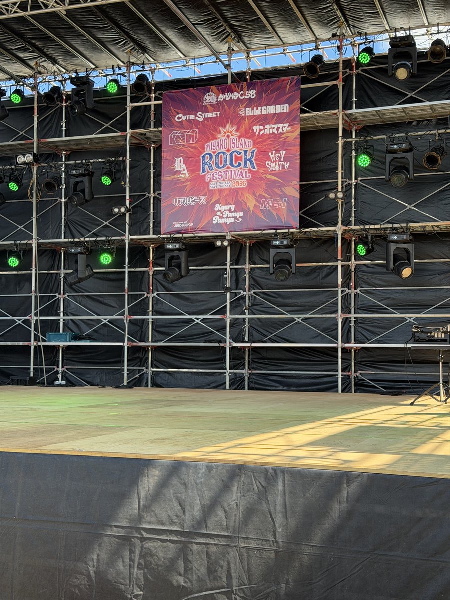 seiya_cs8's tweet photo. 10/17 📍宮古島コースタルリゾートヒララ
『MIYAKO ISLAND ROCK FESTIVAL 2026』

きっとずっと覚えてる笑瑠と過ごした夏
最高の夏をありがとう宮古島最高〜🌺🔆

2026夏が終わってしまった。また来年も期待
#川本笑瑠 #えみるがみるの https://t.co/Fpg3NHyJuo