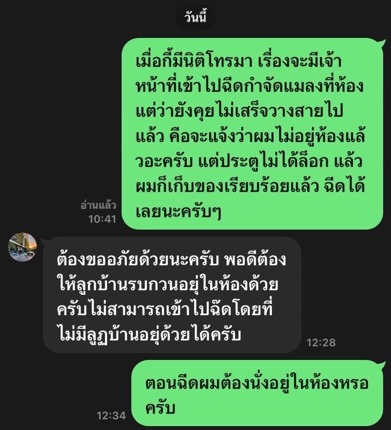 Yiw_jp's tweet photo. แปลกๆละ https://t.co/nqx1tLNgcZ