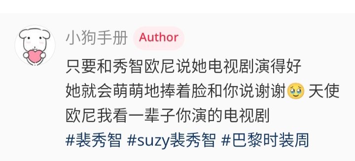 HyemySuz's tweet photo. [OP] Just tell Suzy unnie her drama acting is amazing. And she cutely hold her face and say thank you🥺. To you Angel Unnie, I’ll watch the dramas you act in for the rest of my life https://t.co/XCWYHtEsJv