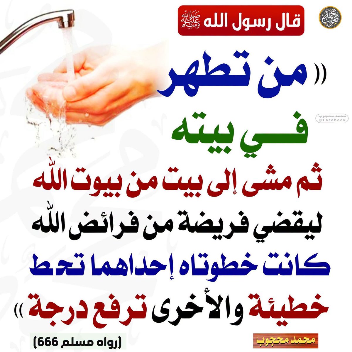 praisebe_to_God's tweet photo. #داعم_للخیر https://t.co/jF7F0pYP91