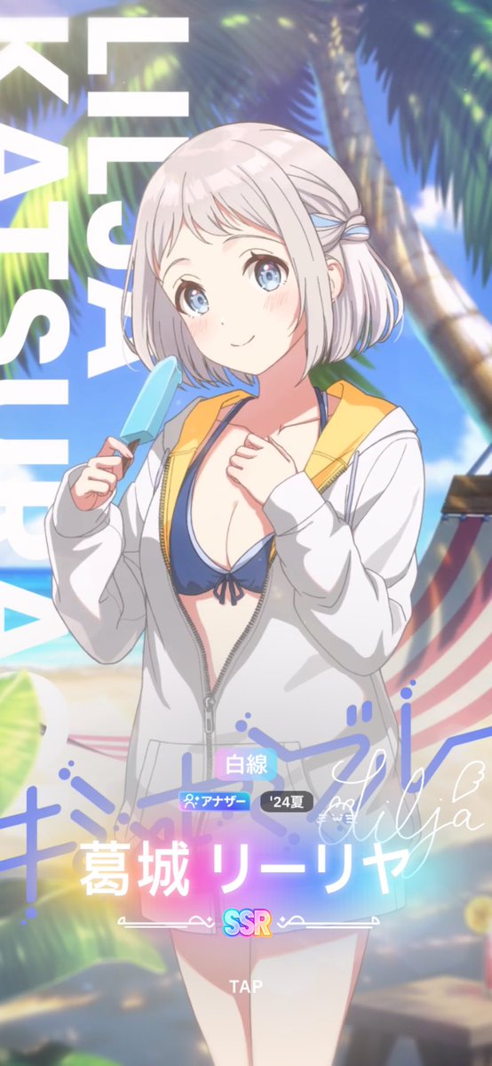 mafi_1rn's tweet photo. リーリヤの水着だ！キャァァァァァァ！！
サマーマってなんだよ... https://t.co/rBOhKT8ymV