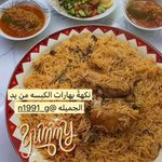 Photo by 🇸🇦|بهارات جدتكن (@77077k)