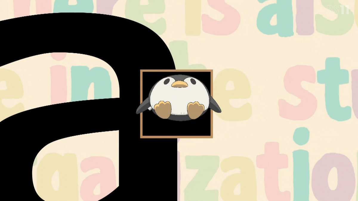 生徒会にも穴はある！ 第5話 ツイート画像 1