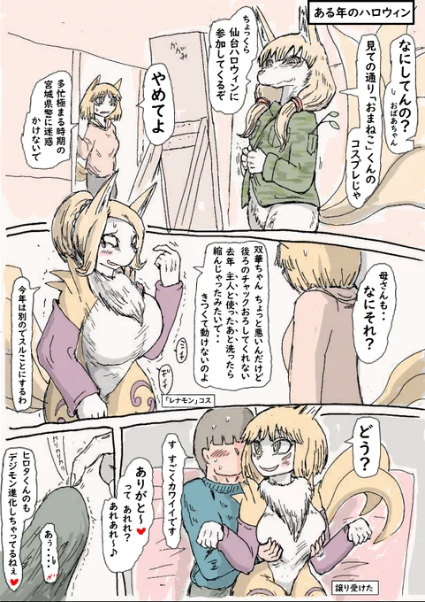 Image from ド聖さん (@khoku5)