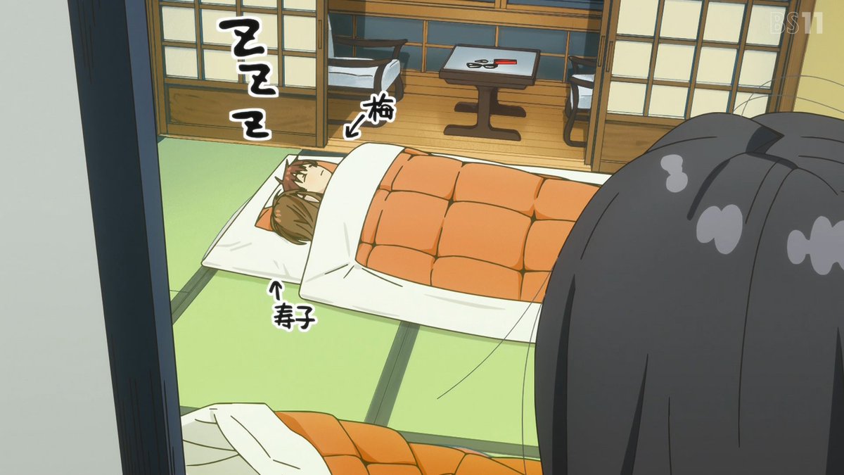 生徒会にも穴はある！ 第5話 ツイート画像 1