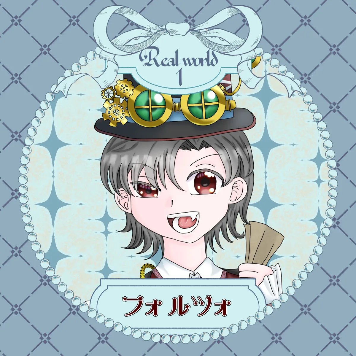 ryuuganoraikida's tweet photo. すげぇ親子だなって顔してるのこだわりです https://t.co/vMRVmFPwk5