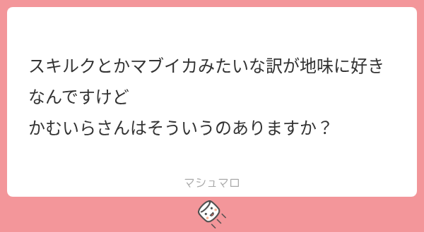 DearAutumn64's tweet photo. ムアラニの "こま" が一番好きです
中国語表記の玛拉尼に中国語の愛称である小をつけて小玛 こま です
シャオマーであるべきなんですけど翻訳するとこまになる
ちなみに大をつけると大玛でマーヴィカになります (表記が玛薇卡なので) https://t.co/VP8rI3SspN