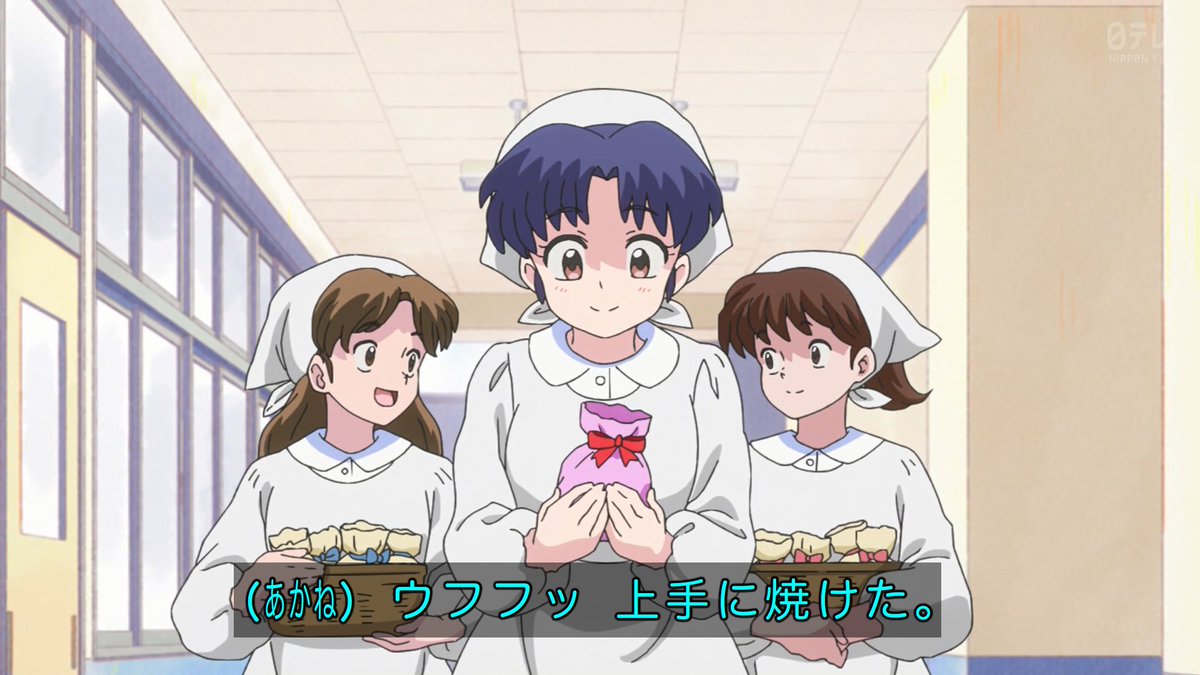らんま1/2(2026) 第29話 ツイート画像 1