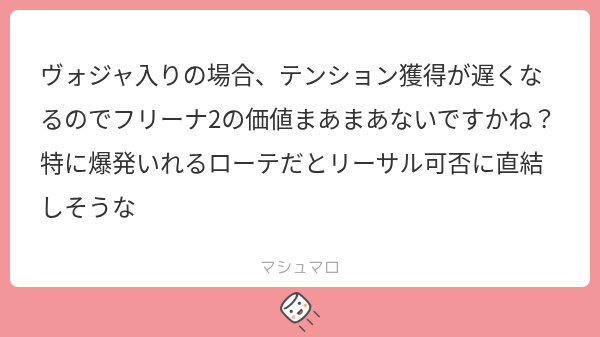 DearAutumn64's tweet photo. スカークのct濁す &amp; エスコの旧貴族発動させる ためにどっちにしろエスコq打たないといけないので価値は薄いと思います 
ヴォジャ後速qとテンション後qだとダメージ差6%くらいですけどそのくらいならコンボと会心でなんとかなります多分😶 https://t.co/aOidDrnuEw