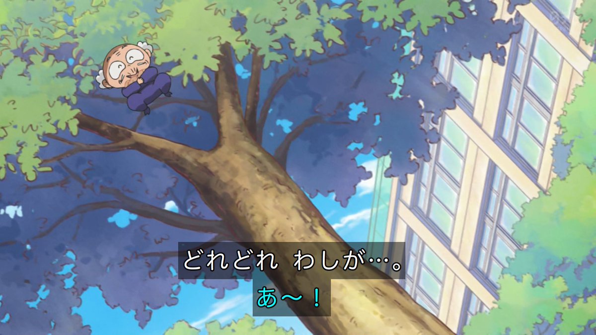 らんま1/2(2026) 第29話 ツイート画像 1