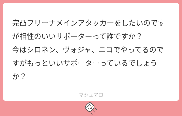 DearAutumn64's tweet photo. 落下するなら2閑雲😎
この動画は60フリ00ネン21閑雲です 
【【总伤杯12金赛道】下落蒸芙120s总伤4367万-dps36.4万】 https://t.co/JQ52VAFDq8 https://t.co/9DxXY42gsx