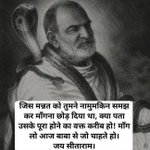 Photo by सुनिल चंदेल (@sunilchandel28)