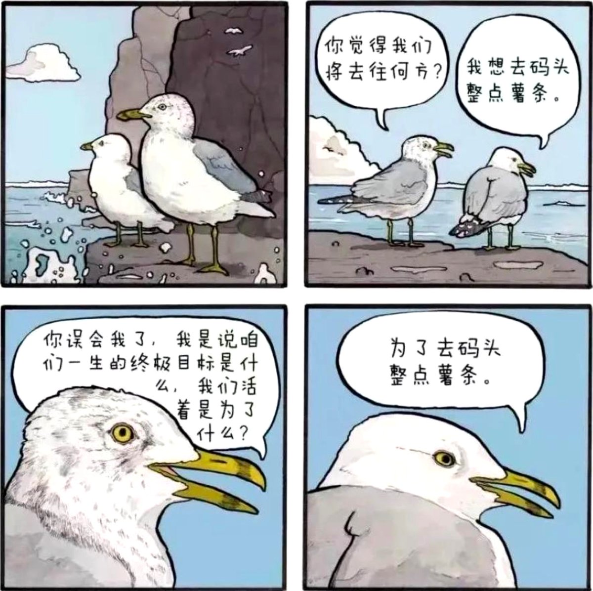 kano955's tweet photo. 为什么人死的过程要叫人生? https://t.co/iShPsWwMl4