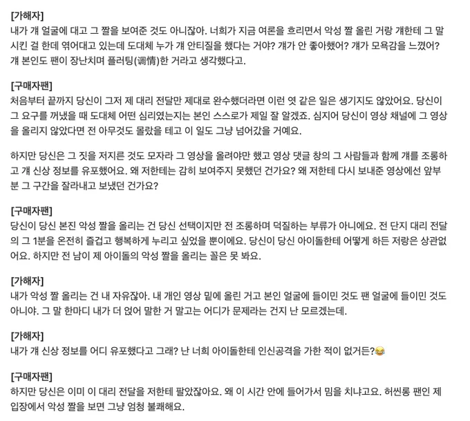 Image from 씬앤롱⚡️ (@thin_n_long)