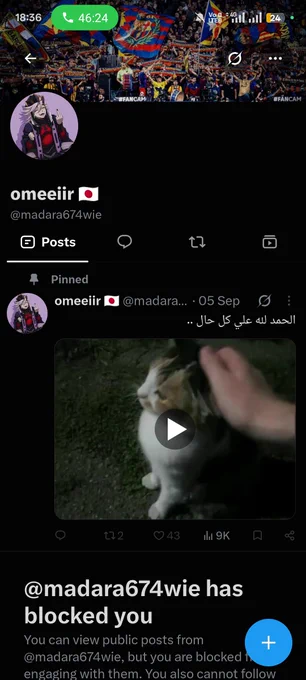 Image from نقاب وسجارة (@Colve_r)