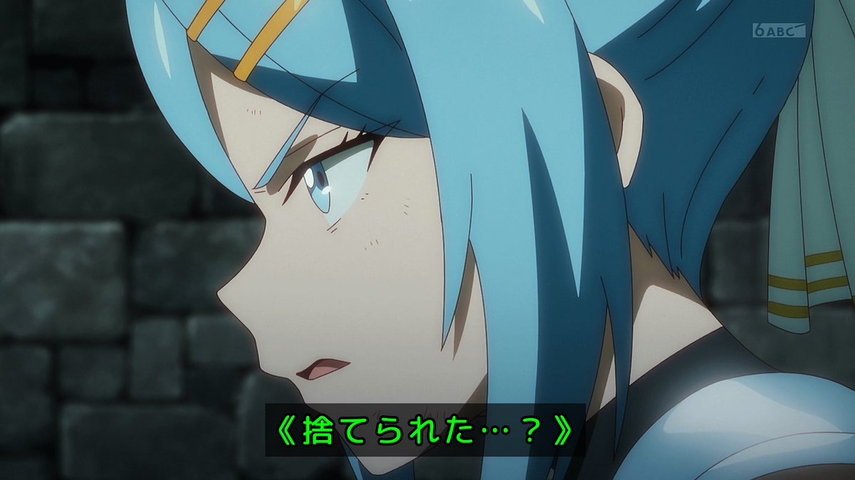 貸した魔力は【リボ払い】で強制徴収 第5話 ツイート画像 1