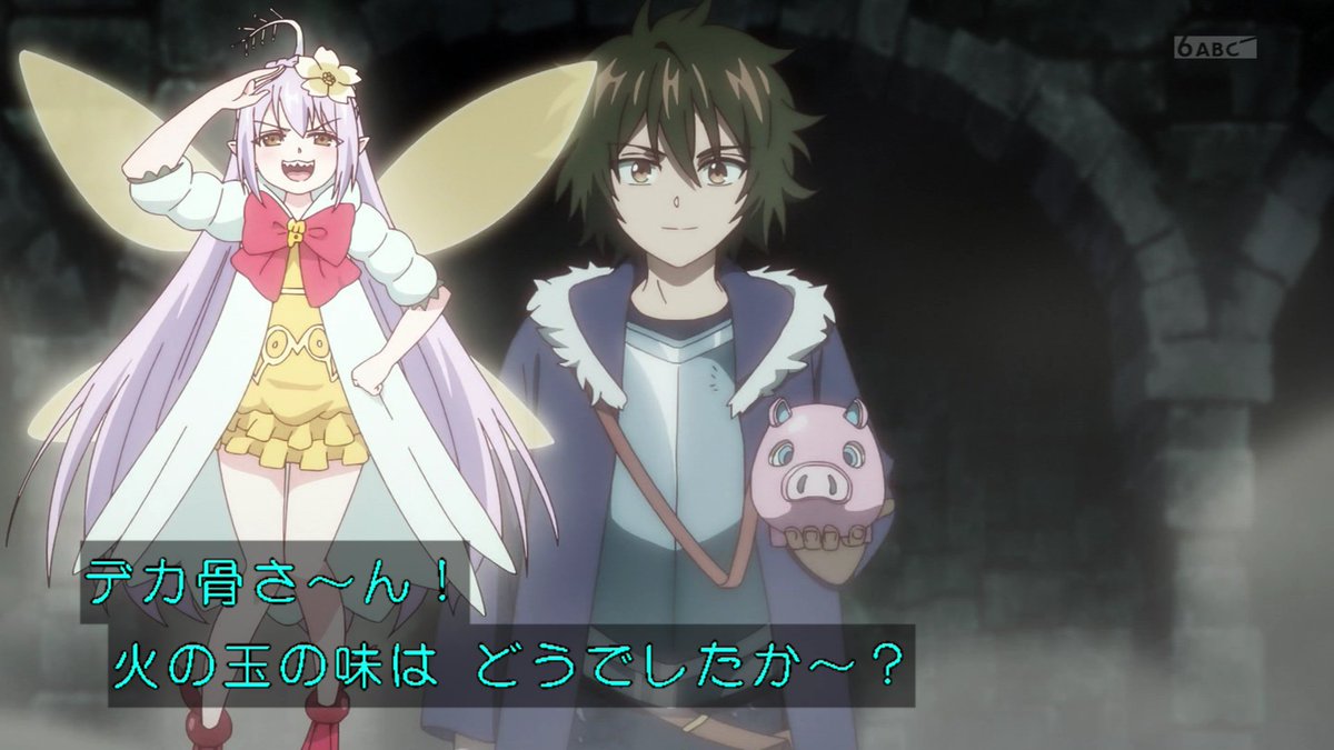 貸した魔力は【リボ払い】で強制徴収 第5話 ツイート画像 1