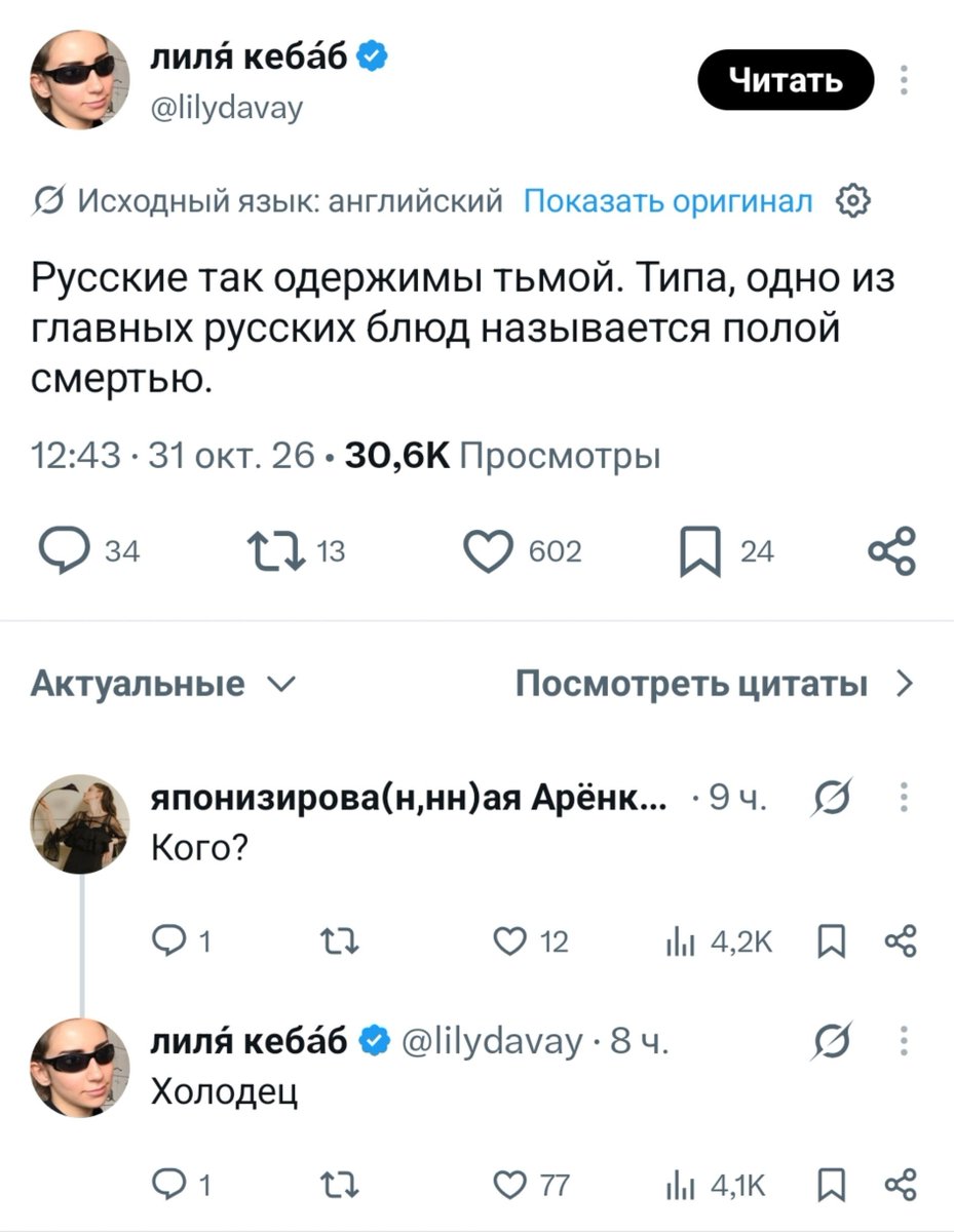 dvuglavayaptits's tweet photo. Ладно https://t.co/5CnDj2S0vT